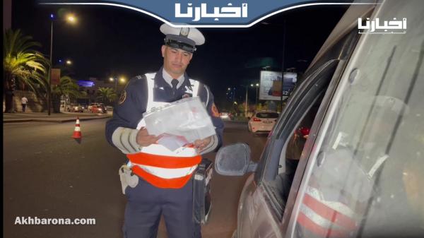 سدود قضائية منتشرة بشوارع أكادير ولي حصل يدوز للحساب ليلة رأس السنة